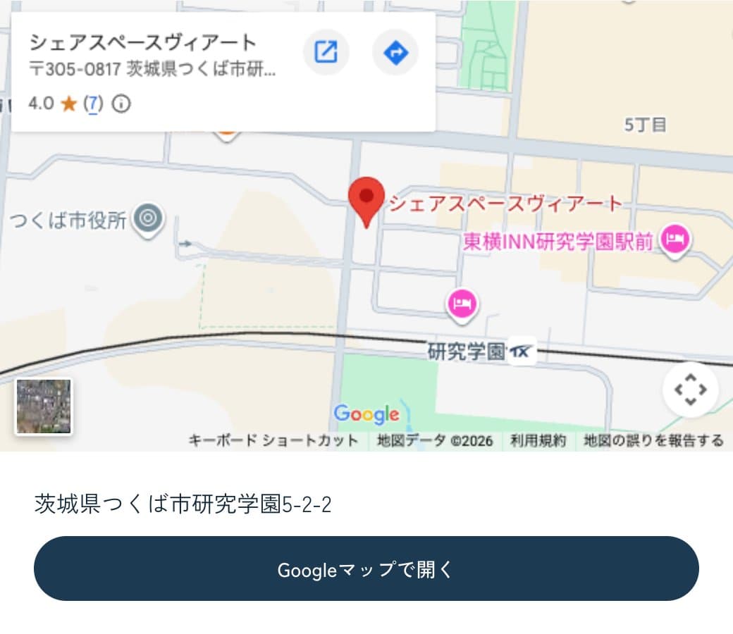 スポットページの地図と「Googleマップで開く」ボタンの表示例